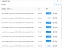 微信视频号下载器-支持Windows和Mac平台-WeChatVideoDownloader