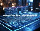 地图数据与CRM系统对接，如何提升企业运营效率