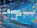 美团APP商家数据采集，数据驱动的市场洞察