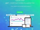 软件更新支持，保障您的设备安全与流畅