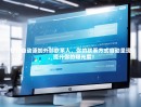 钉钉自动添加外部联系人，你的联系方式自动呈现，提升你的曝光度！