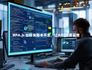 RPA.js 加好友脚本开发，让AI社交更高效