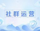 企业微信多开企业微信社群营销管理系统（电脑版）