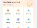 抖音蓝V主页挂联系电话，不需要每个月投200也可以！最新方法