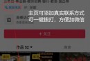抖音怎么留联系方式不会违规？