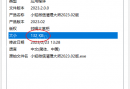 小轻微信清理大师2023.02版，个人微信电脑版清理谨慎操作