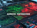 酒店民宿市场，机遇与挑战的双重奏