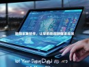 地图采集软件，让您的地图数据更高效