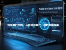 贸易客户挖掘，从机会到客户，你的策略指南