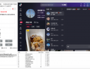 无限秒发私信，无限私信留痕，如何判断该系统对你有没有用？