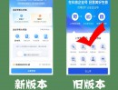 抖音新版企业号机构蓝V的几个坑，必须得先知道！
