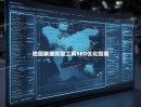 地图数据抓取工具SEO优化指南