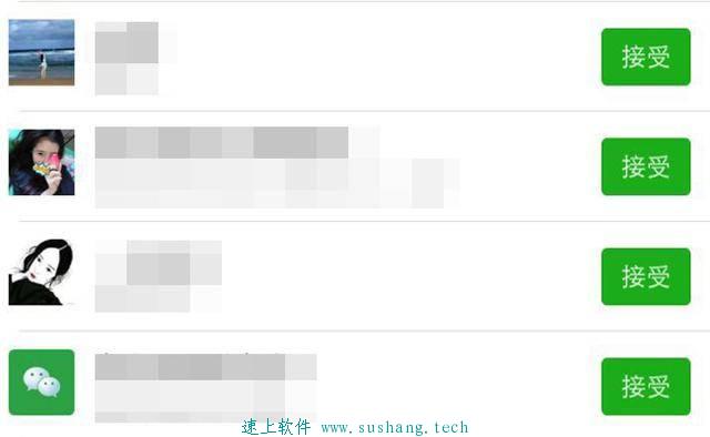速上微助手爆粉如何避免频繁操作，提高爆粉数量和次数  工具 加好友 第2张