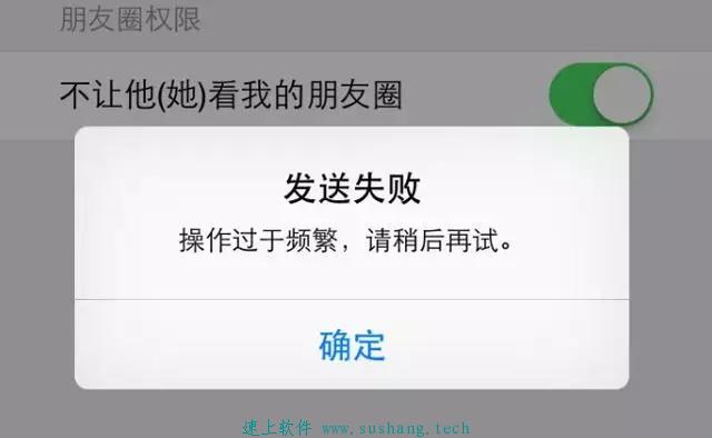 速上微助手爆粉如何避免频繁操作，提高爆粉数量和次数  工具 加好友 第3张
