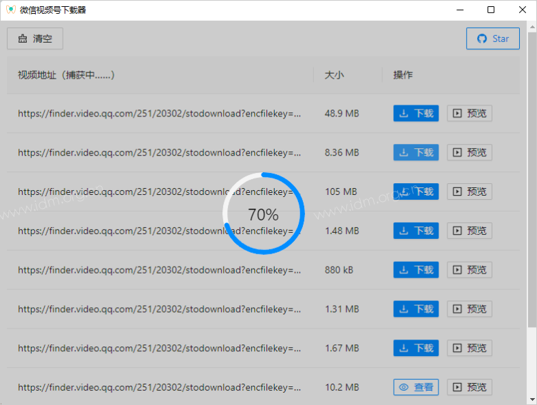 微信视频号下载器-支持Windows和Mac平台-WeChatVideoDownloader  第2张
