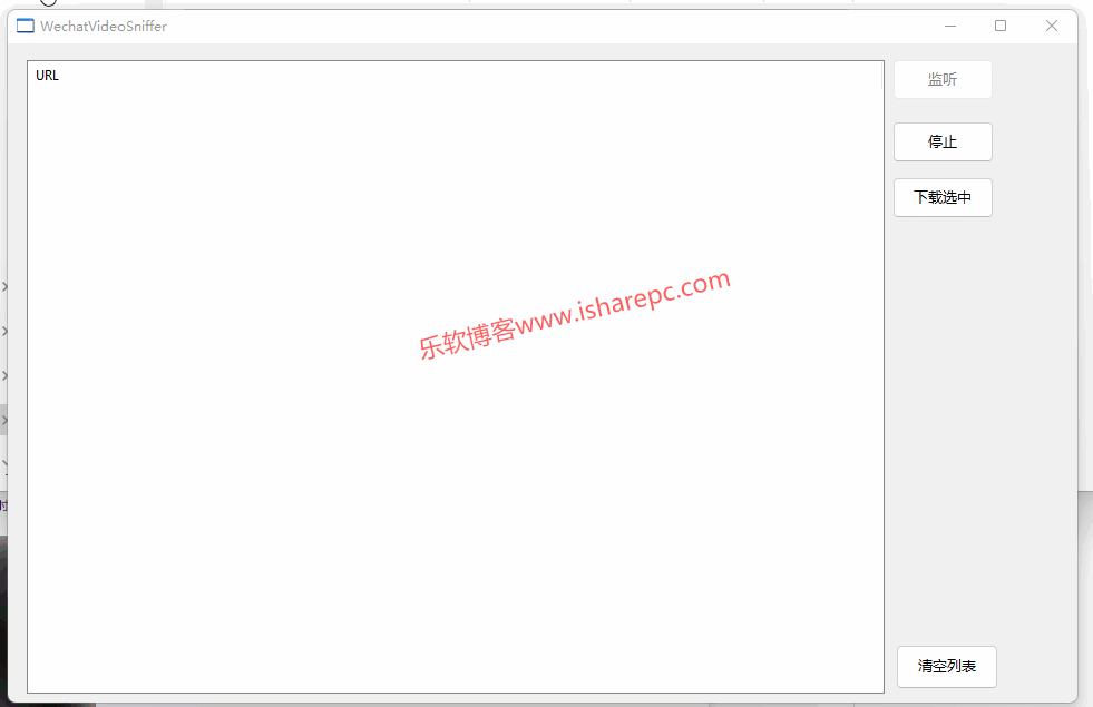 微信视频号下载器-支持Windows和Mac平台-WeChatVideoDownloader  第5张