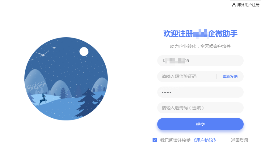 企微XN-  第1张
