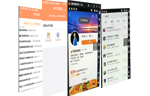 速上快手团购商家数据采集器-采集快手公开的商家数据和团购采集