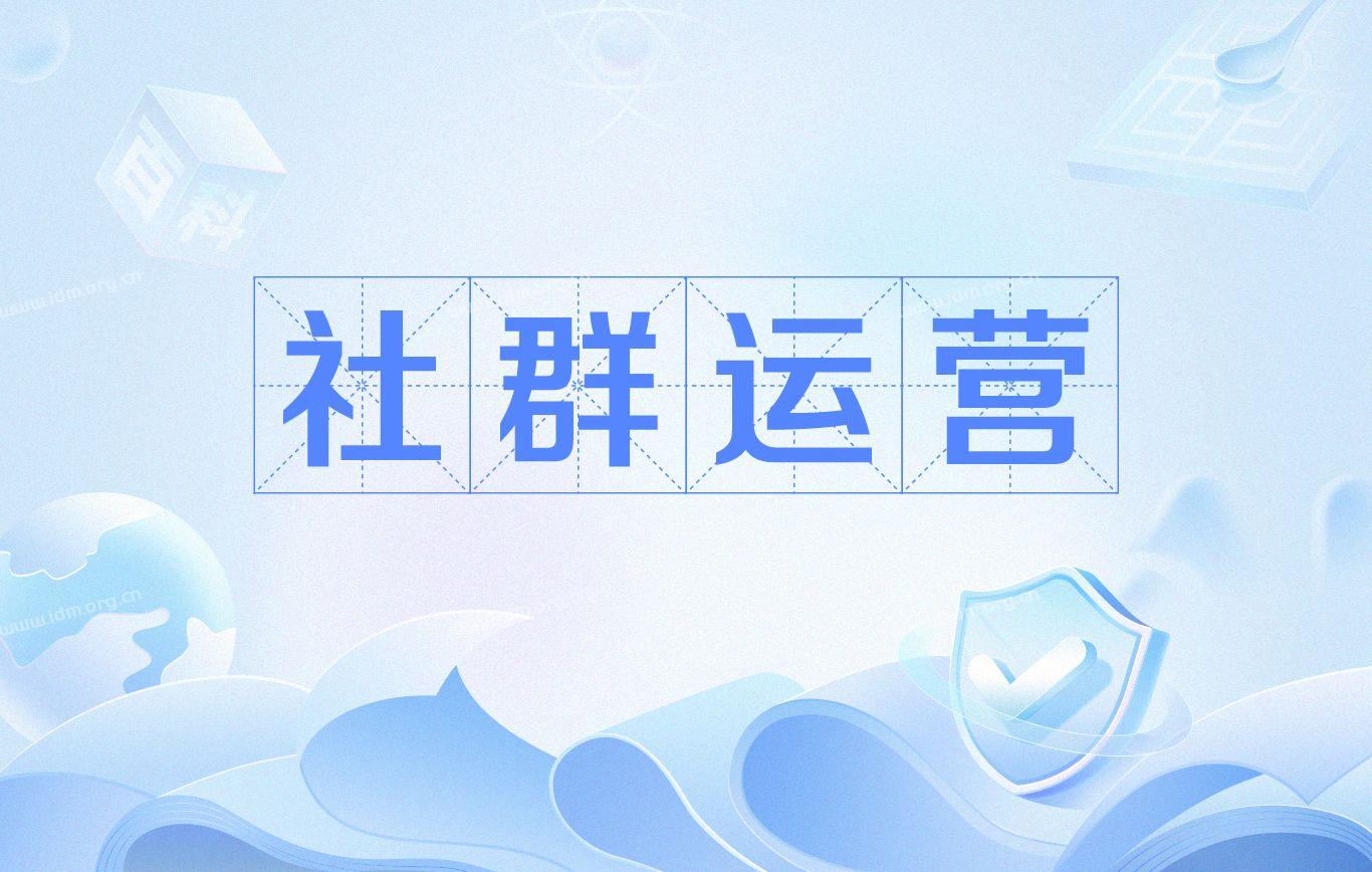 企微社群管理企微助手操作说明-助力企业微信快速精准拓客营销